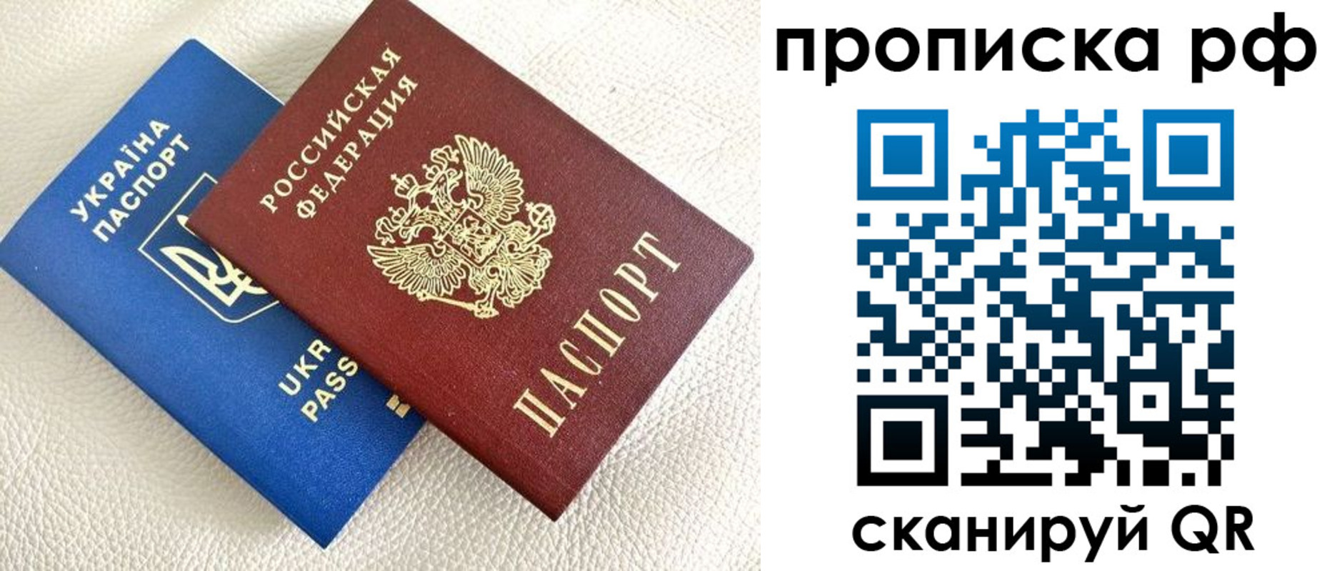 регистрация в Ялуторовске