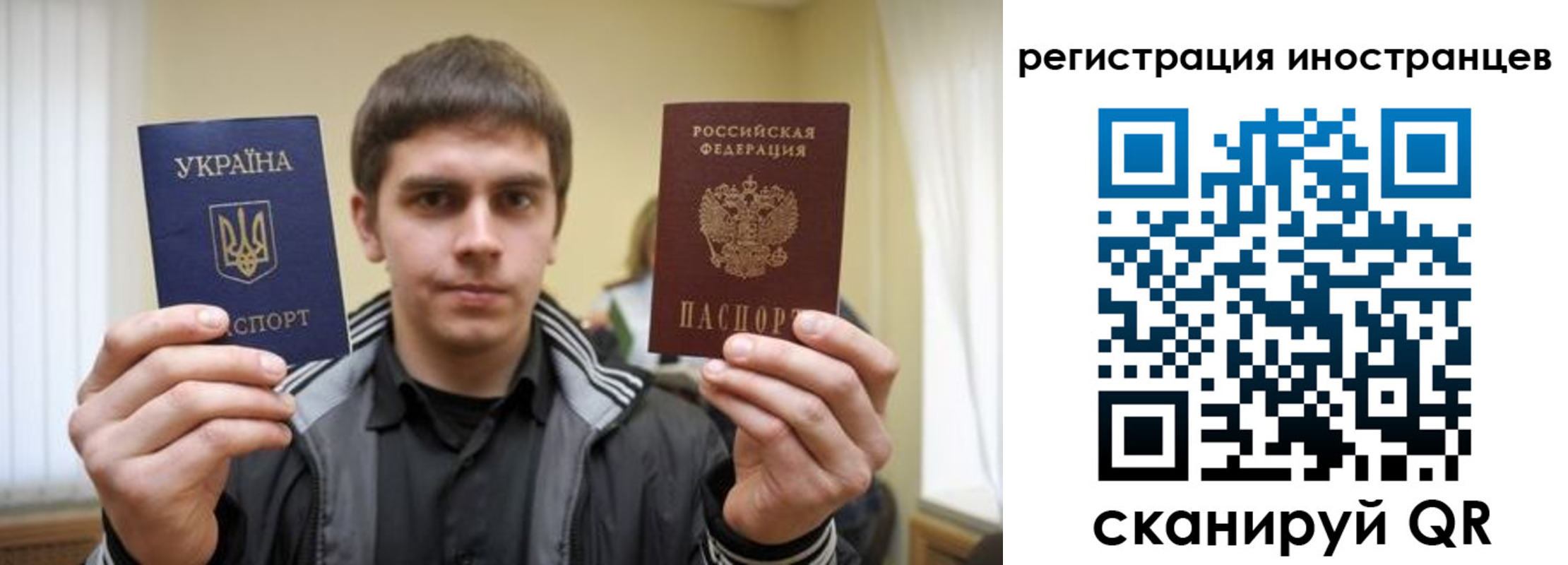 временная регистрация для всех в Ялуторовске