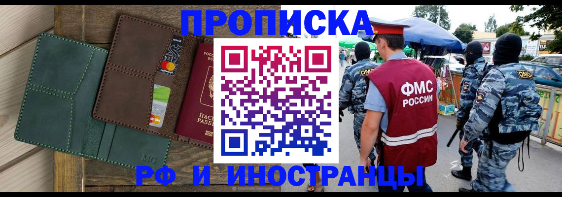 временная регистрация госуслуги в Ялуторовске